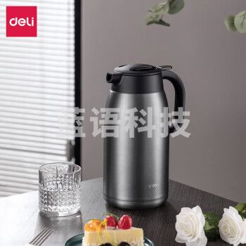 得力LL100保温壶(灰)2l不锈钢真空保温(灰)(1个/彩盒)