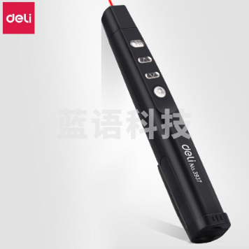 得力3937翻页激光笔(黑色)(支)