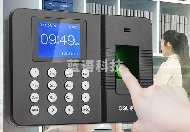 得力3960指纹考勤机