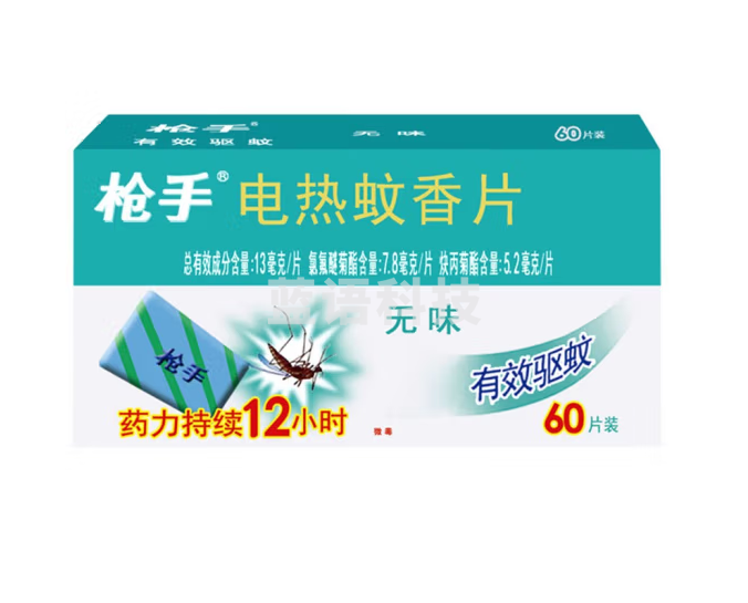 枪手 电热蚊香片 无味 60片 替换装(不含器) 无香型 驱蚊 电蚊香
