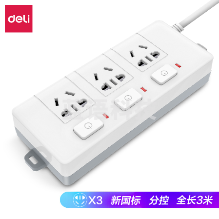 得力3985插座_3组_3米_PVC袋装(白)(只)