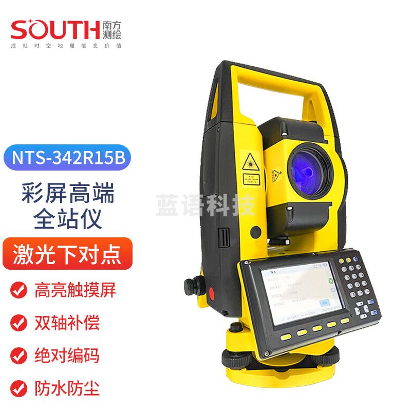 SOUTH南方测绘NTS-342R15B免棱镜1500米 全站仪高精度2秒精度南方全站仪