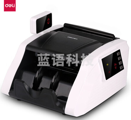 得力3925S点钞机(白)(台)