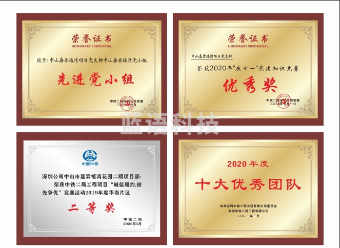 奖牌 木质奖牌定制内容40*60cm