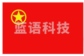 3号中国共青团团旗