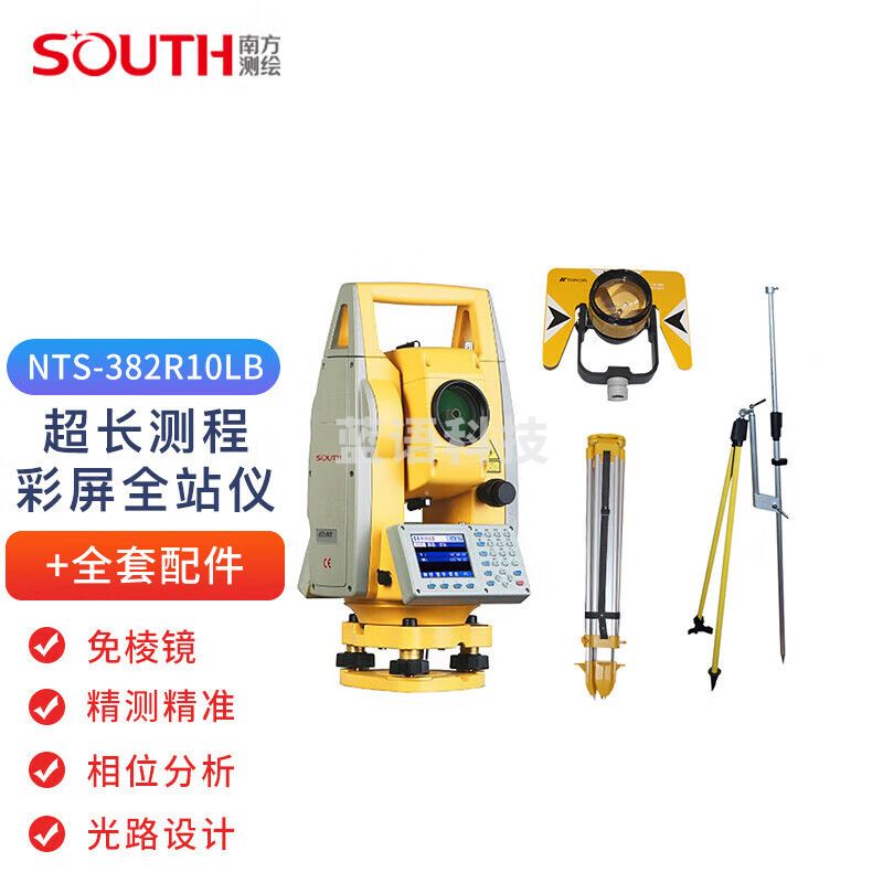 SOUTH南方测绘NTS-382R10LB+全套配件全站仪高精度免棱镜工程测量仪器