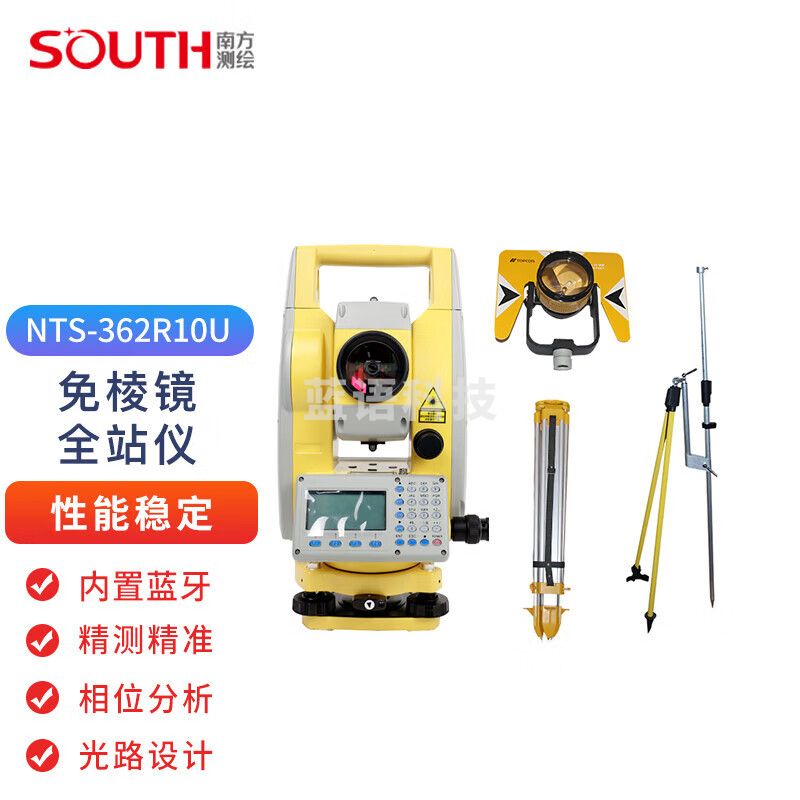 SOUTH南方测绘NTS-362R10U+全套配件 全站仪高精度免棱镜工程测量仪器