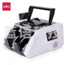 得力3903S点钞机(白色)(台).