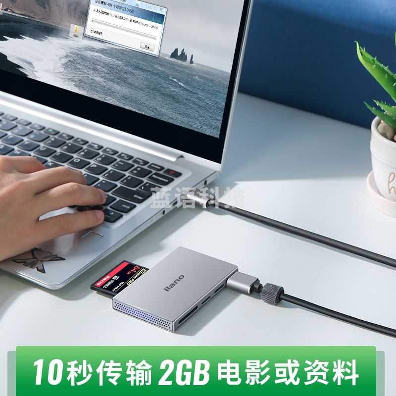 绿巨能（llano）CC1016 USB3.0读卡器 多功能五合一高速读卡 多盘符读卡器 支持SD/TF/CF/MS/M2存储卡