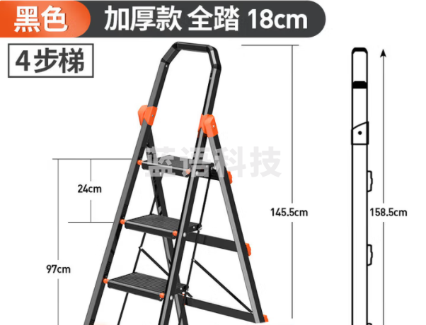 奥鹏梯子家用四步折叠梯加厚铝合金室内户外登高爬梯人字梯工程梯 耀光黑加厚四步