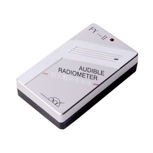中辐核仪FY-II个人音响辐射报警仪射线剂量声光报警仪射线检测报警器 FY-II
