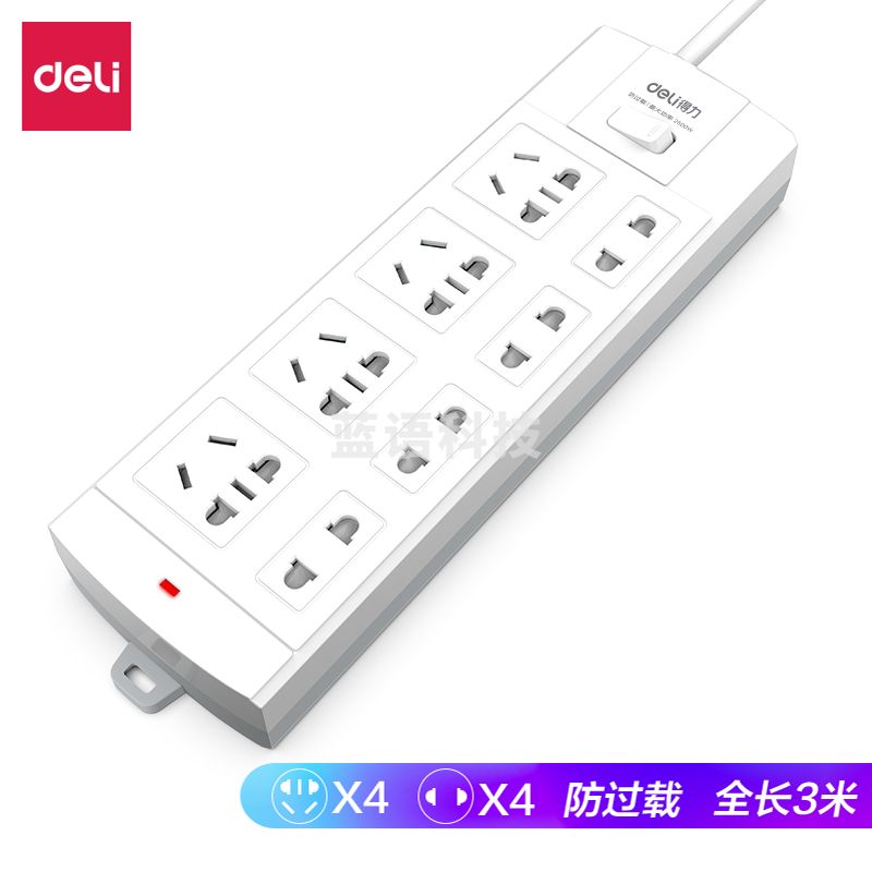 得力3993S(03)延长线插座_4+4_3米_(白)(个)