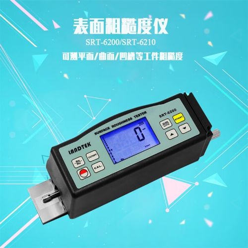 cnlandtek表面粗糙度仪SRT-6200平面曲面凹槽便携式表面高精度金属粗糙度 主机+传感器一套