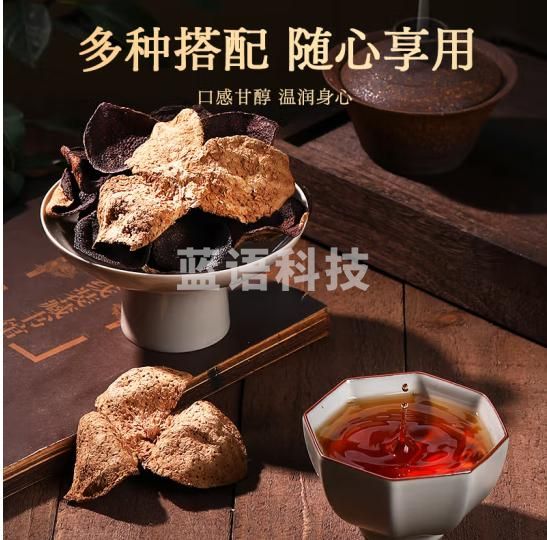 杞里香 陈皮 新会老陈皮干茶170g（85g*2罐） 花草茶泡水陈皮块陈皮干丝养生茶