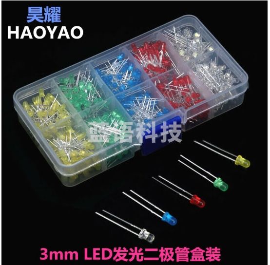 3mm LED发光二极管 盒装 发光管 每色100只 红色 黄色 绿色 蓝色 白色5色共500个