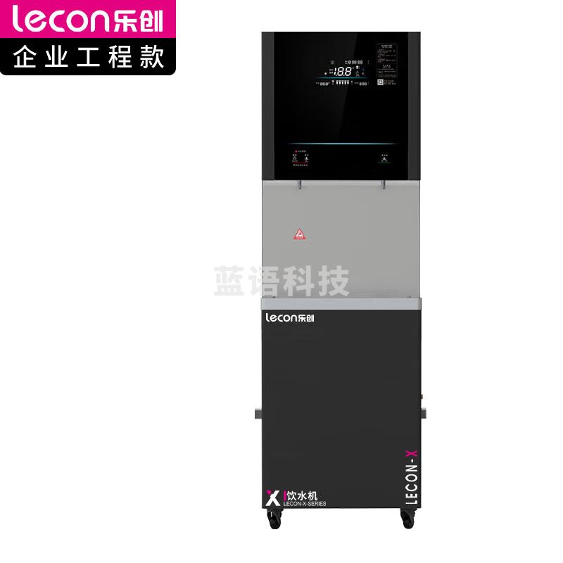 乐创（lecon）商用直饮机 LC-X-ZYJ2J60