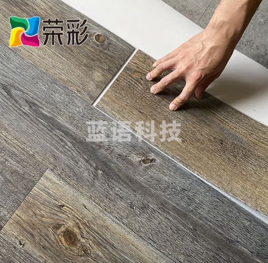 荣彩复古地板贴自粘家用地板革PVC塑胶地板防水耐磨办公室水泥地