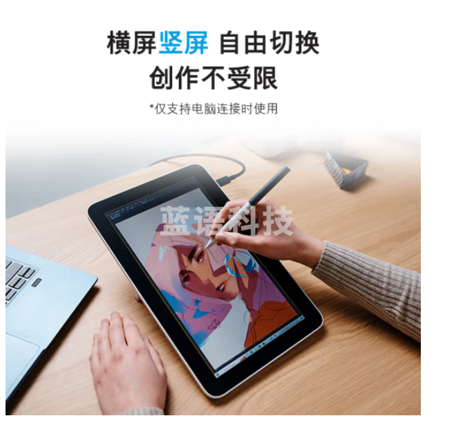 Wacom 数位屏 手绘屏 13.3 英寸 数位板 手绘板 绘画屏 网课手写板 写字板电子绘板 DTH134W3F