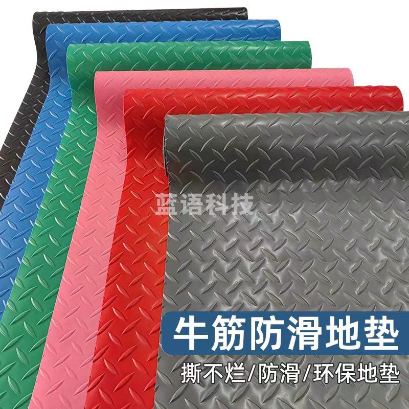 牛津PVC塑料防滑地垫加厚耐磨1*12m 厚2.5mm 防滑垫 颜色可选