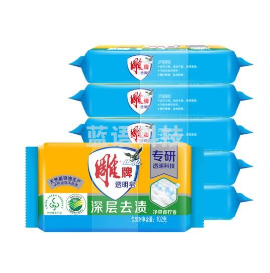 雕牌肥皂洗衣皂单块独立包装