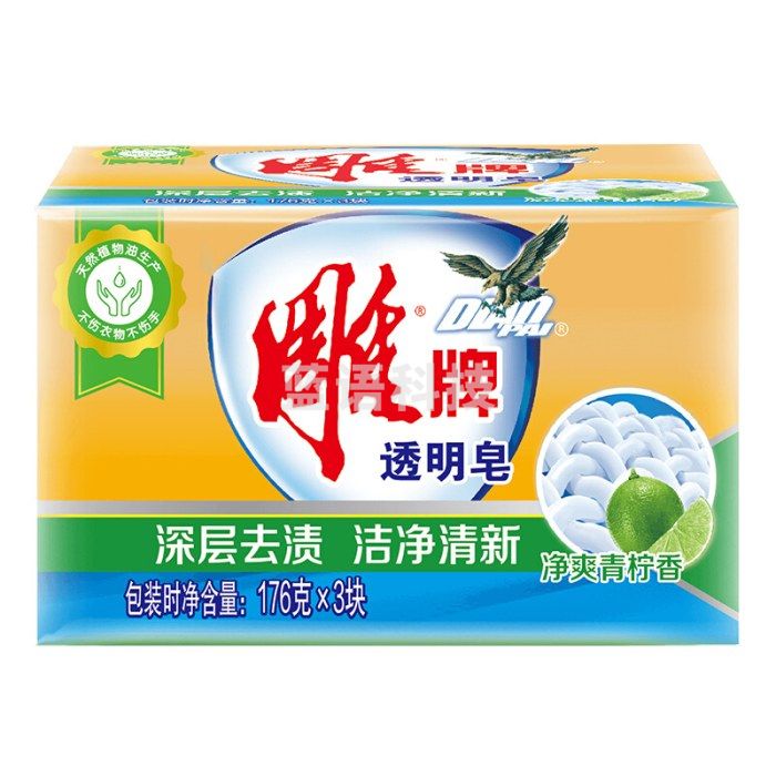 雕牌 透明皂176g 深层去渍 肥皂.