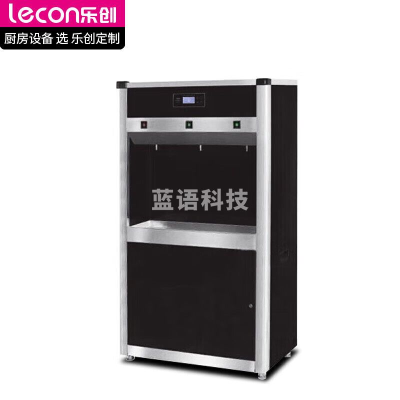 乐创(lecon) 商用 开水器 27升节能三级过滤饮水机 一开二温 LC-J-HK3H