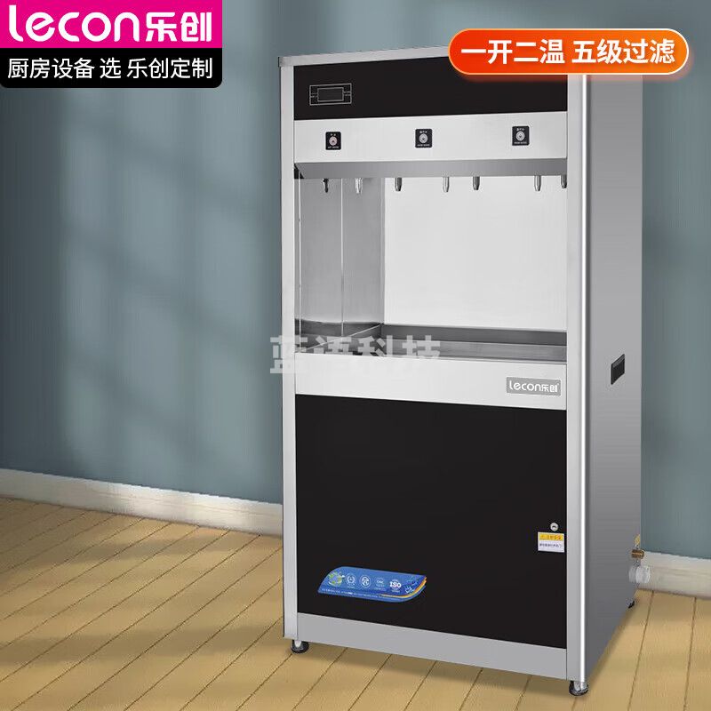 乐创（lecon）商用 直饮机 5级400G RO反渗透过滤 学校工厂触摸式一开两温商用开水器LC-DK-HK3Ha
