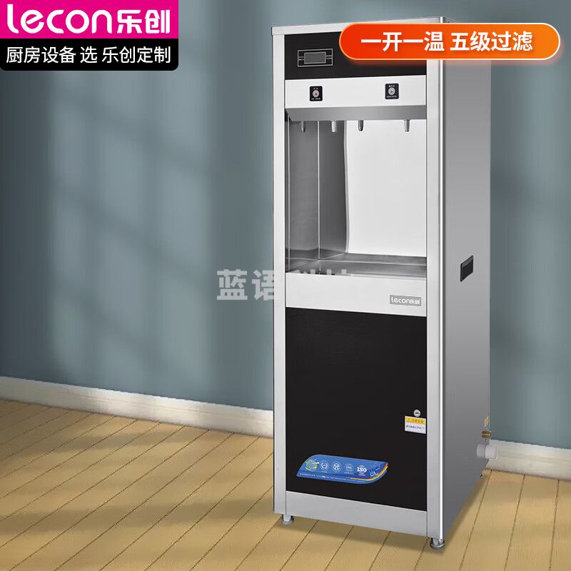乐创（lecon）直饮机 商用 全自动直饮水机一开一温5级400G RO反渗透过滤开水器  LC-DK-HK2Ha