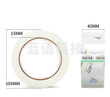 得力(deli) 30175高品质高透明封箱胶带打包胶带 45mm*100y*50um 6卷/筒 办公用品