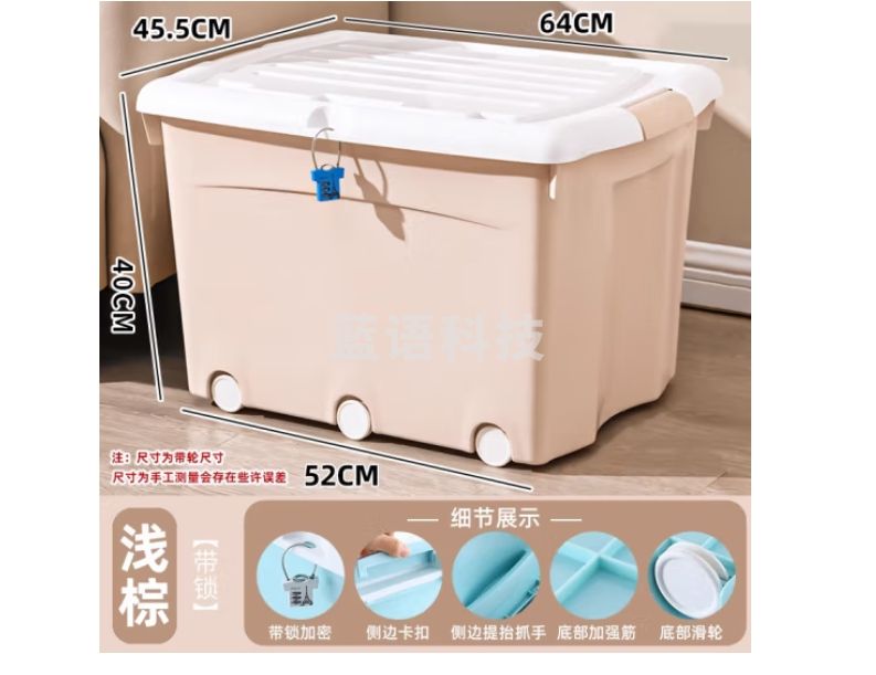 万派带锁收纳箱家用加厚塑料储物箱被子玩具衣服储物盒学生宿舍整理箱 浅棕色-大号【带密码锁 】