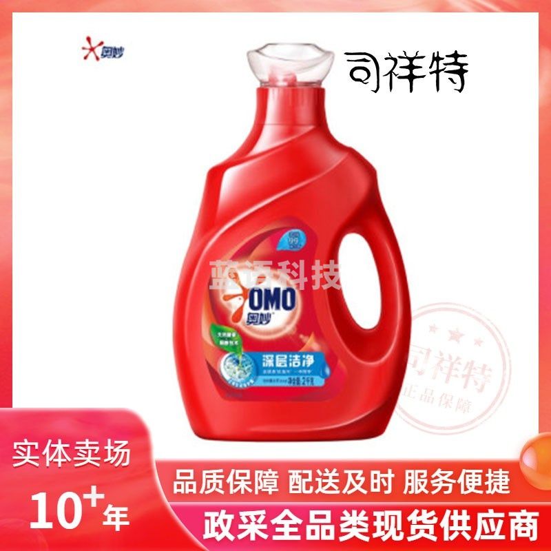 奥妙 2kg 洗衣液 （新老包装随机发货）