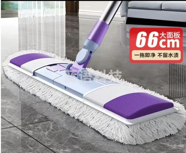 平板拖把 66cm