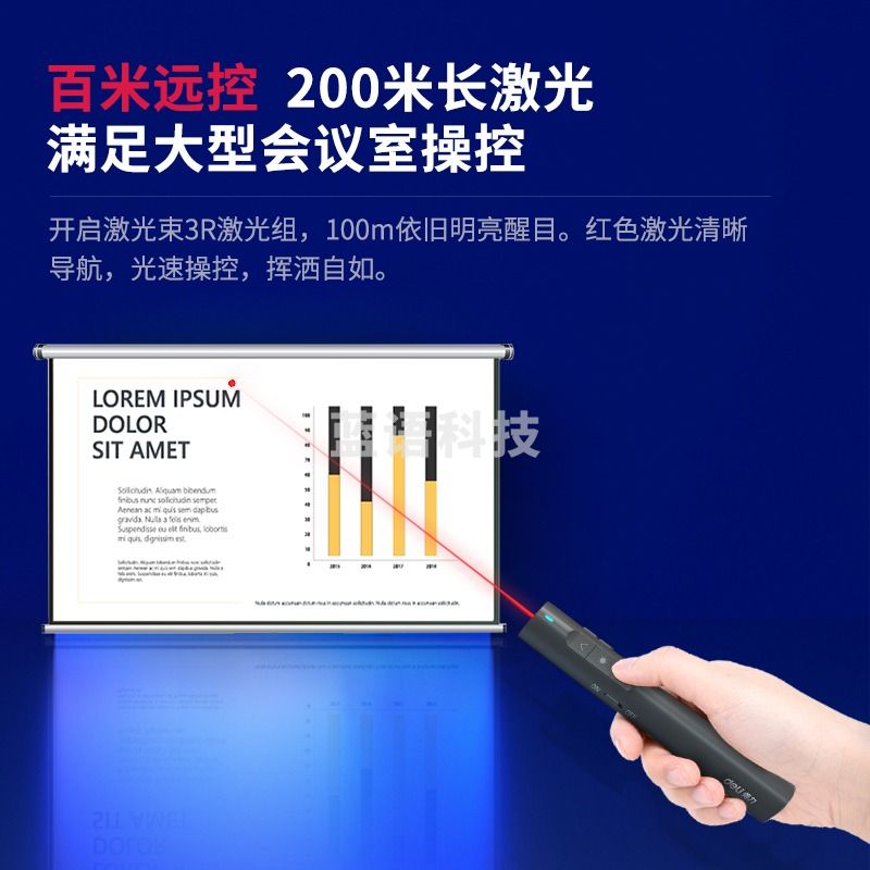 得力(deli) 可充电超链切换教鞭 PPT幻灯片遥控翻页笔 电子笔演讲笔激光演示笔翻页器 无线演示器 红光 黑2801