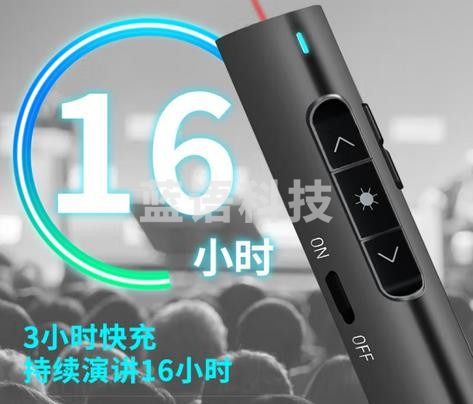 得力/deli 2801 激光仪器  激光笔 红光