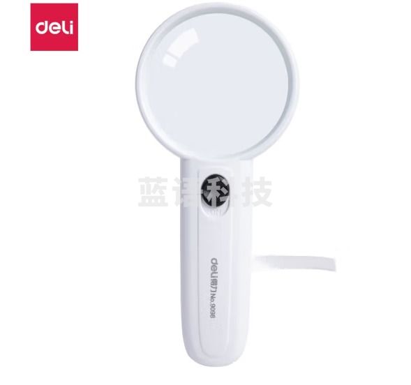 得力9098LED放大镜(白色)(个)