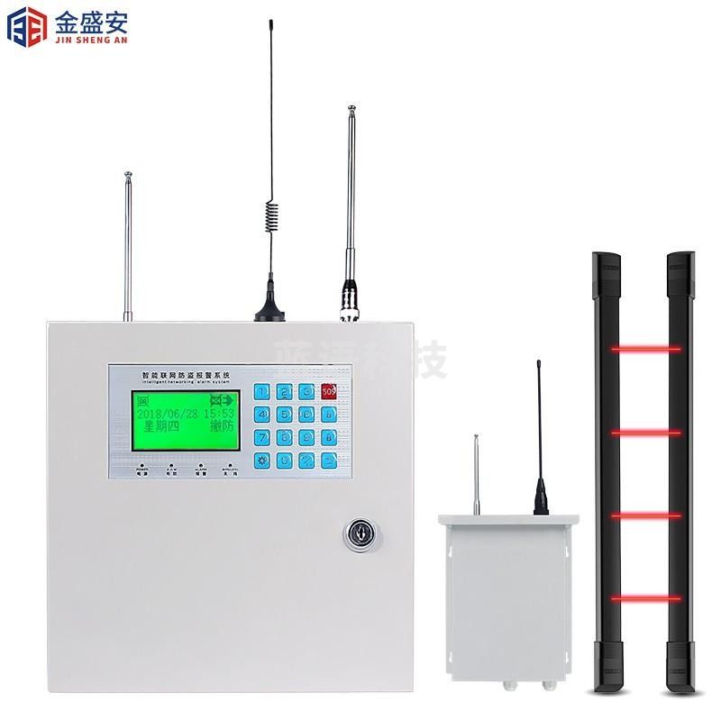 金盛安红外报警器无线光栅门窗防盗报警器栅栏4束对射探测器ABI-30W