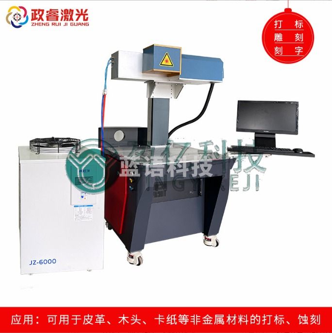 100瓦大幅面二氧化碳射频激光打标机 竹木皮革亚克力激光打标蚀刻