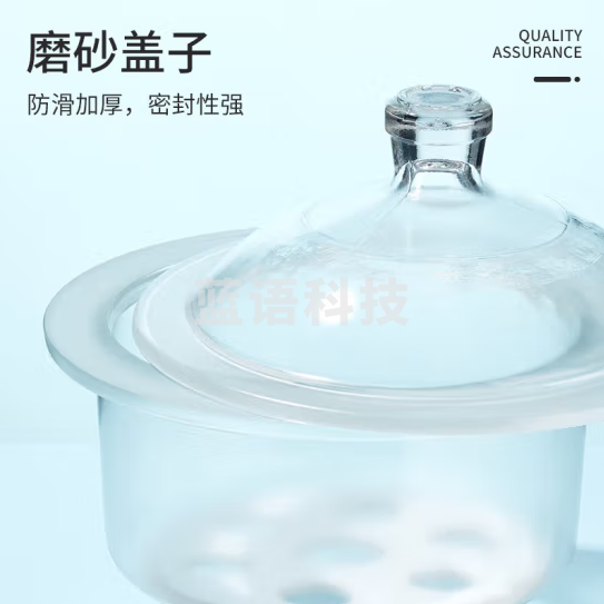比克曼生物 湘玻 玻璃干燥器干燥皿真空实验室多规格除湿加厚玻璃耐高温腐蚀 【300mm】盖子透明