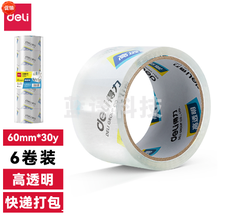 得力30320封箱胶带60mm*30y*50um*6卷/筒(高透)
