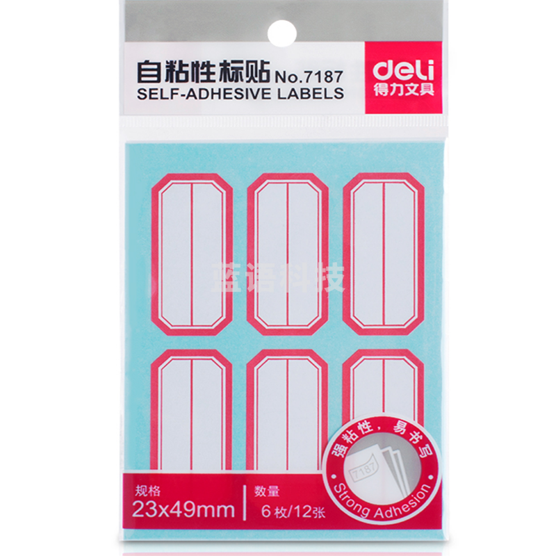 得力(deli)7187便条纸粘性标签标贴不干胶纸 空白标签纸标签贴口取纸姓名贴 (23×49mm)12张/包