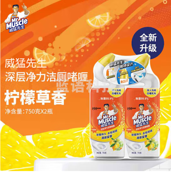 威猛先生（Mr Muscle）洁厕剂 750g*2瓶 柠檬香 洁厕啫喱 洁厕灵 洁厕液 马桶清洁