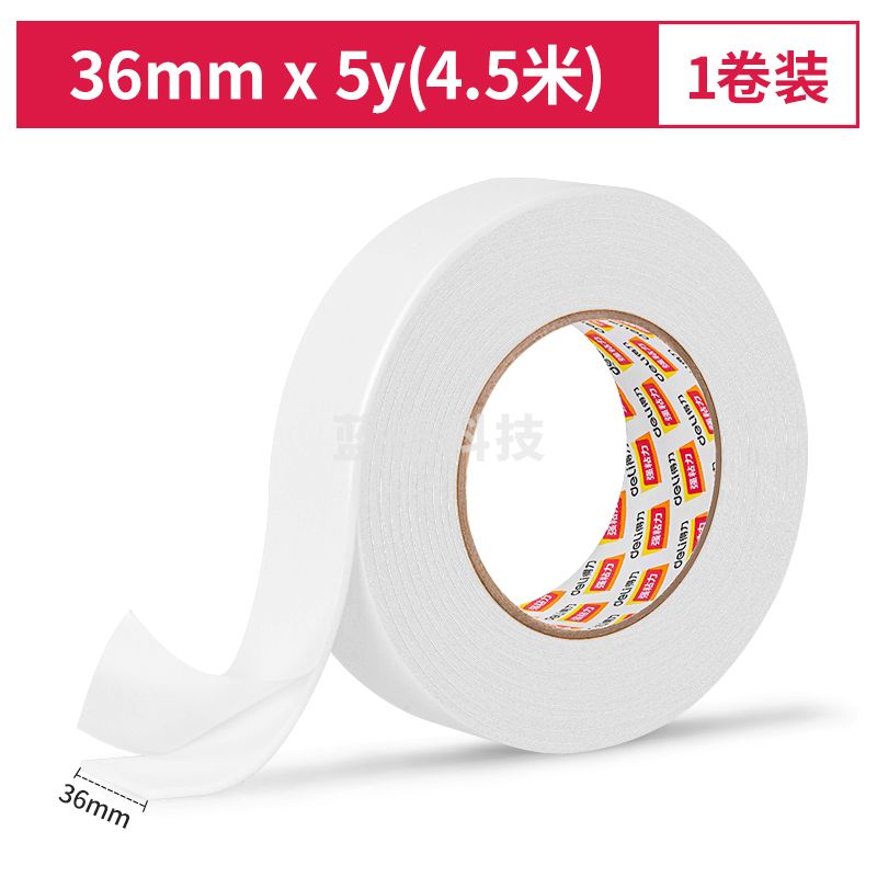 得力30416-EVA泡棉双面胶带36mm*5y*2.5mm(1卷/袋)