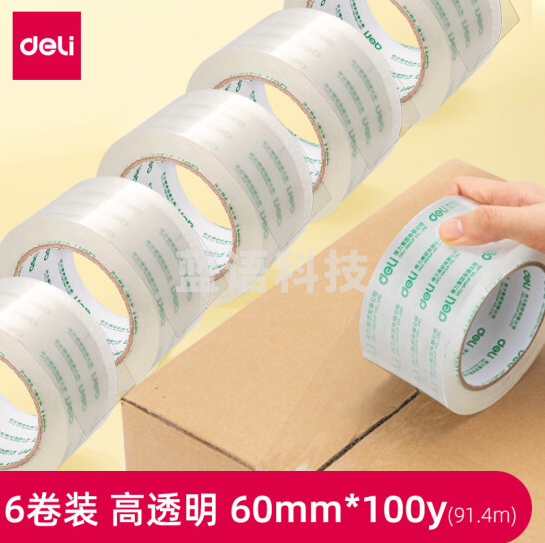 得力30325封箱胶带60mm*100y*50um(6卷/筒)(高透)