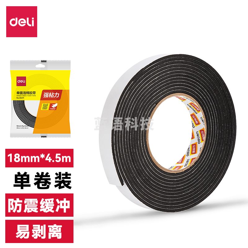 得力(  deli)  30471EVA单面泡棉胶带18mm*5y*3mm(黑)(1卷/袋)