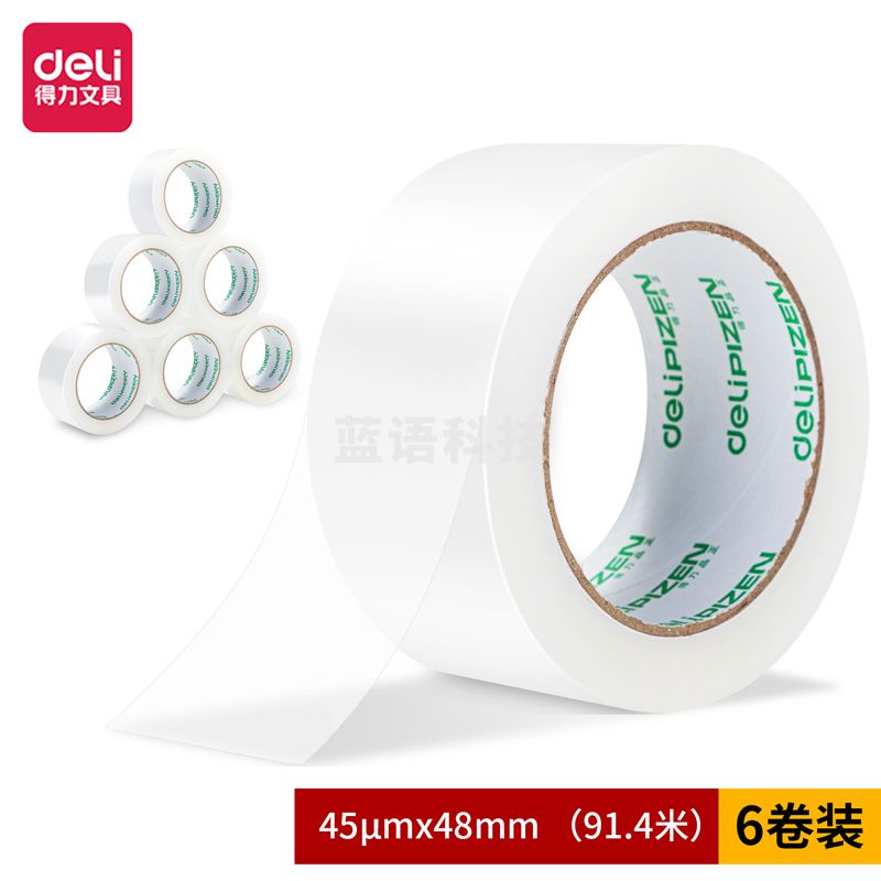 得力品正30912封箱胶带48mm*100y*45um(6卷/筒)(普透)