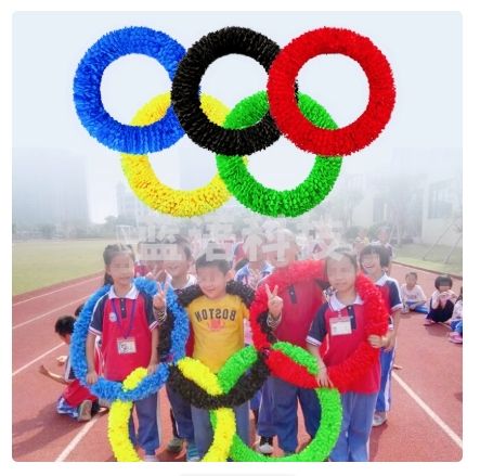 奥五环手持花环运动会入场开幕式创意方阵方队仪仗队氛围手拿道具