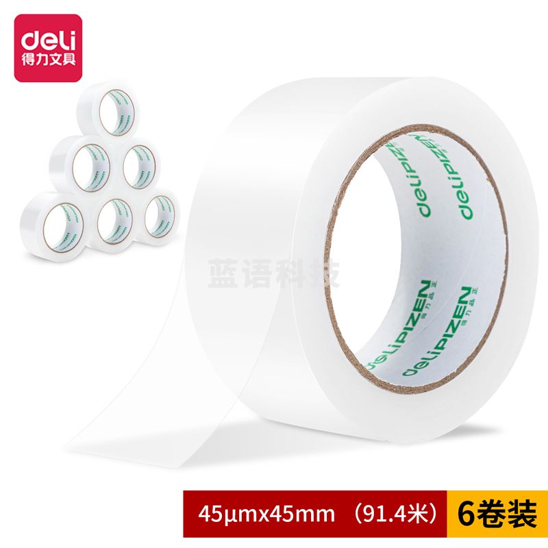 得力品正30902封箱胶带45mm*100y*45um(6卷/筒)(普透).