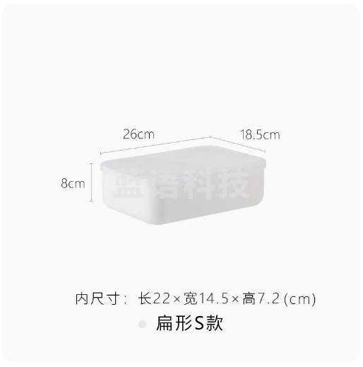 天马桌面收纳盒带盖浴室厨房置物盒化妆品收纳筐玩具整理储物盒