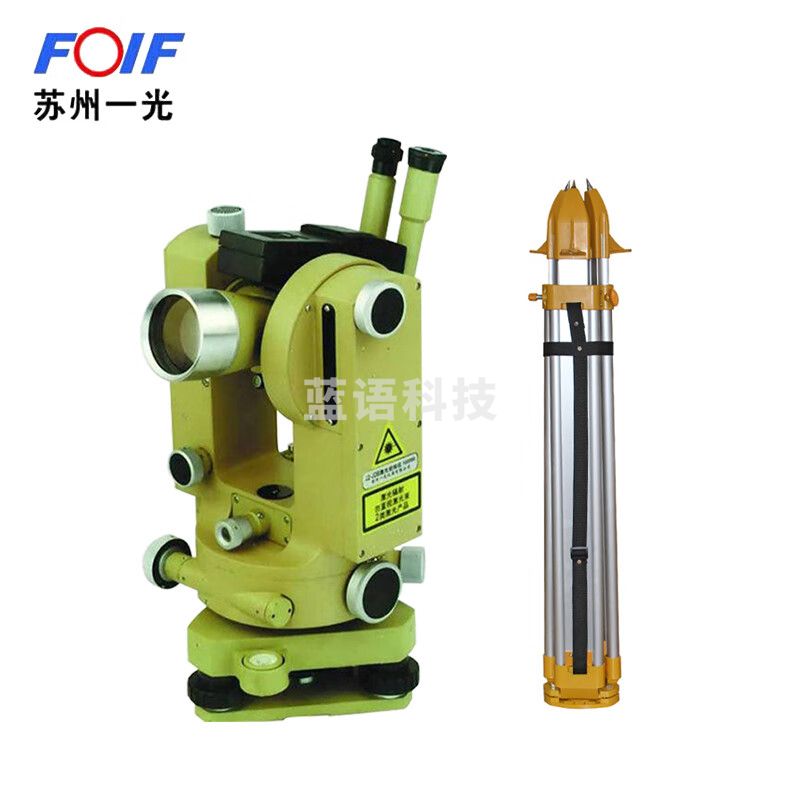 FOIF苏州一光J2-JDE激光光学经纬仪苏一光经纬仪+脚架