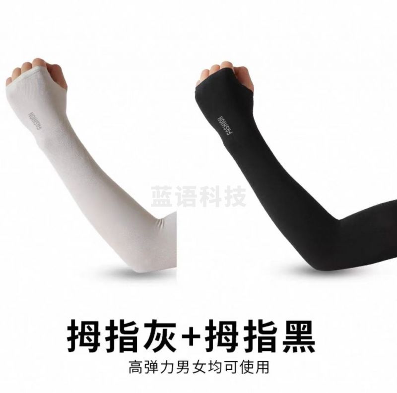 冰丝冰袖防晒袖套夏天开车骑车防晒   男女户外运动护袖手套 HN冰袖 套指黑